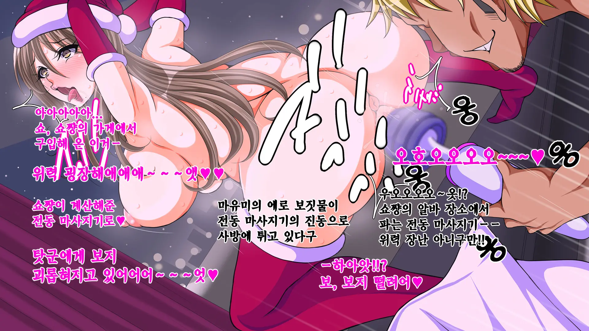 10 Nenburi Ni Saikai Shita Osananajimi No Futari Ga Tsukiatte Ita Mon Dakara...